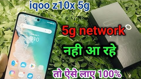 Iqoo z10x 5g me 4g network aa rahe | iqoo z10x 5g network setting | 5g network kaise laye iqoo z10x