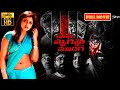 M. Sasikumar And Hariprriya Telugu Dubbed Action Thriller FULL HD Movie || @JordaarMovies ​