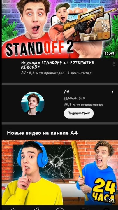 лошара - YouTube