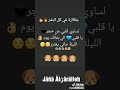 اغنية جكاره في كل البشر اغنية جكاره في كل البشر