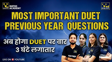 DUET PG Mathematics Previous Year Questions [Complete Solution] | DUET PG 2022