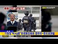 竹聯幫「King總」柬埔寨設機房 詐全台70人逾1億元@newsebc