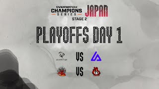 OWCS JAPAN 2025 Stage 2  - PLAYOFFS DAY 1