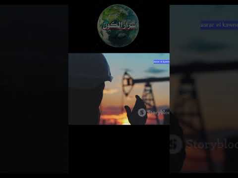 شاهد كيف غي ر النفط مسار الحضارة وكيف غي ر الإنسان وجه الكوكب اكسبلور الذكاء الاصطناعي