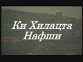 rus TRANS ShiratHaOlamot film 2005