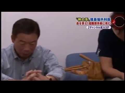 Dr 福島孝徳 101011 b