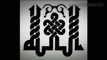 مقطع رائع سورة مريم الشيخ/ظفر القليب