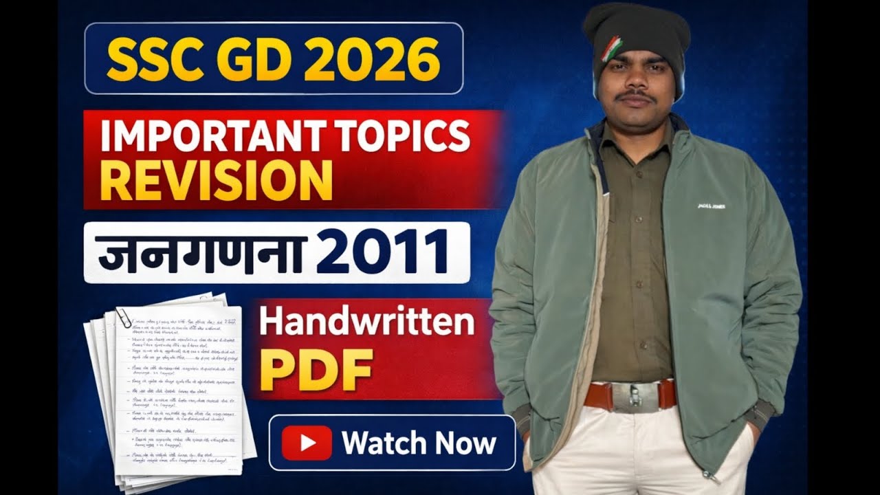 SSC GD 2025-26 | जनगणना 2011 | GK/GS RIVISION Video | DAY -07