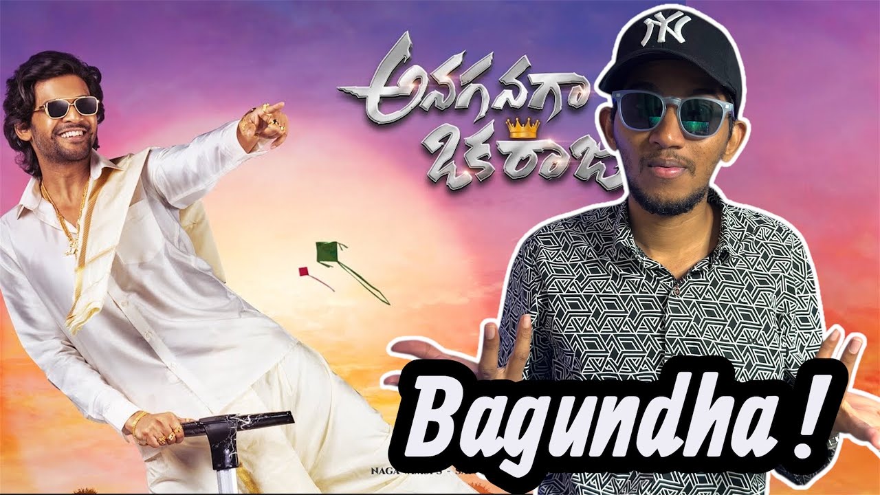 Anaganaga oka raju  review
