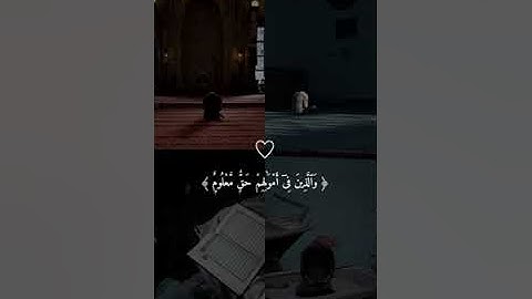 تلاوة خاشعة للقارئ #ماهر المعيقلي#أرح سمعك 🌿 💙