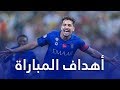 أهداف مباراة الإتحاد x الهلال 1-3 | دوري كأس الأمير محمد بن سلمان | الجولة الرابعة