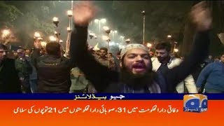 Geo Headlines - 08 Am 01-December-2017