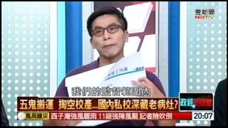 20160708 正晶限時批 01
