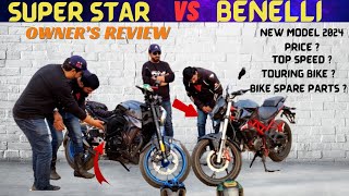 Super Star Vs Beneli Comparison | Top Speed | Price | Fuel Average | Benelli 150cc | SuperStar 200cc