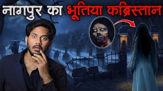 Nagpur Ka Sabse Bhootiya Kabristan | Haunted Parsi Kabristan Real Horror Story | Bloody Satya