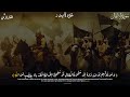 الشيخ المنشاوي يقرأ وكأنه في ساحه القتال الشيخ المنشاوي يقرأ وكأنه في ساحه القتال