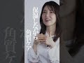 毛穴ケア迷子の人、この3つの成分で救われます❤️‍🔥特にマンデル酸は要チェック #pr #ドクターシーラボ #クリニピール