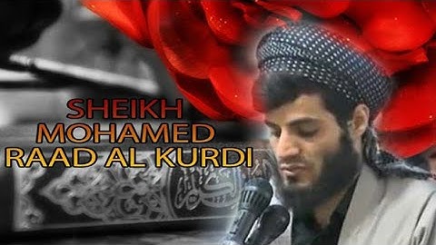 ماتيسر من سورة "فصلت"وسورة "الضحى" |صلاة العشاء_السليمانية1441/2019 بصوت الشيخ رعد محمد الكردي