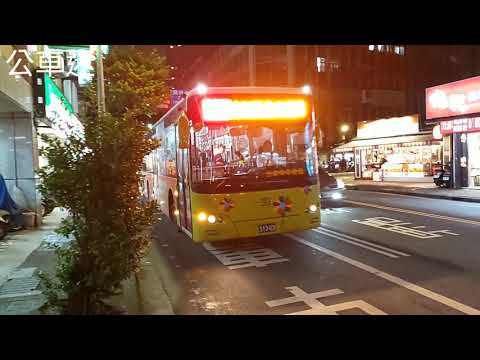(首都客運)首都客運集團特輯45