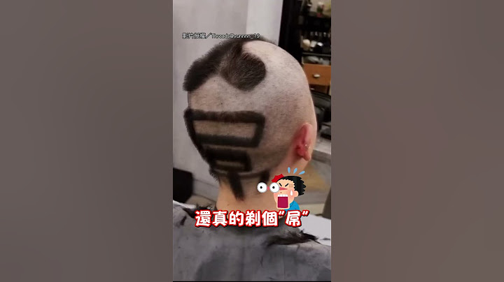 【成為全軍營亮點！】入伍前到髮廊剃頭 設計師:幫你剃個"屌"的｜當兵｜理髮｜特殊｜造型｜搞笑