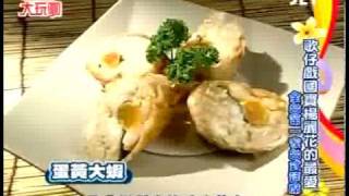 超级大玩咖-20100112 part3