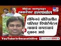 Eknath Shinde on BMC Scam | मुंबई पालिकेतील कथित घोटळ्यावरून शिंदेंचा ठाकरेंवर हल्लाबोल