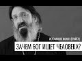 "Вопросы неофита" с Александром Ананьевым