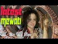 New mewati dj song 2018      mewat studios