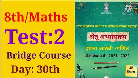 Std:8th, Bridge Course, maths, Mathematics, Day 30th, Test no.2, english and semi english