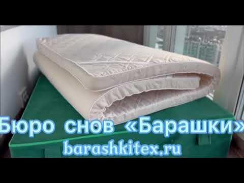 Матрас пенополиуретан, ППУ, 5 см. толщиной, съемный чехол - YouTube