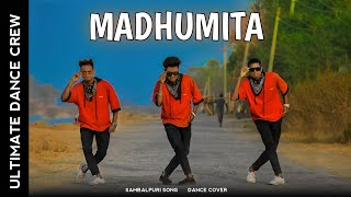 Ae Madhumita !! Sambalpuri Song !! Shantanu Sahu !! Mahendra Khadia !! 4K Full HD Video
