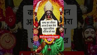 #ma kali blessings instagramshorts #astrologytips #astrologer #tarotreadings