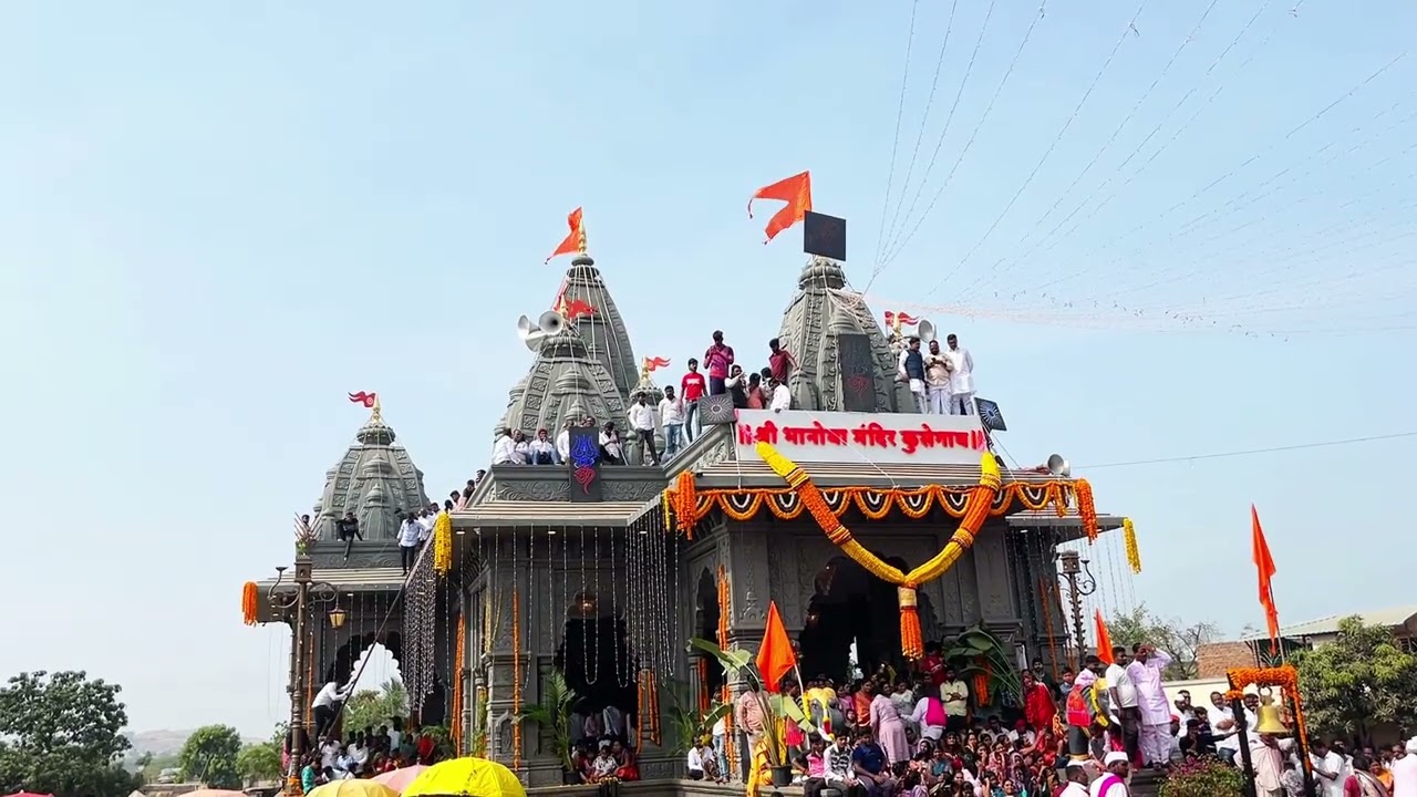 कुसेगावची अनोखी परंपरा: 'देव-दानव युद्ध' सोहळा | भानोब देवाचा संपूर्ण यात्रोत्सव