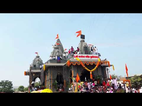 भानोबा याञा