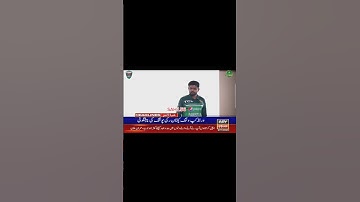 Lagendery Ricky ponting praise cricketer of the year babar azam #religion #love #motivation #speech