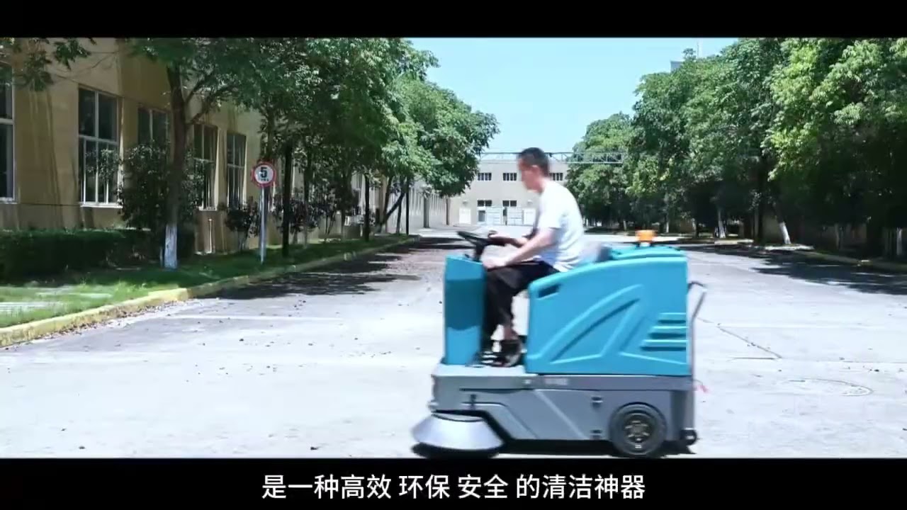 M1400 -Sweeper Machine