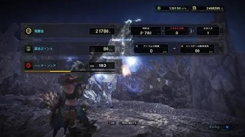 Mhw 弓 キリン