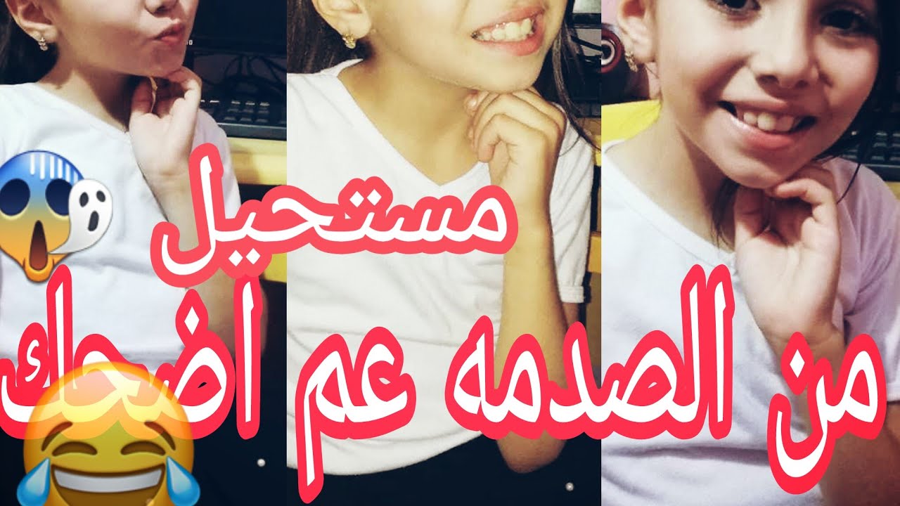 عمها عمل فيها مقلب 😱 رده فعلها غير متوقعه 😂 لين الغيث Youtube 