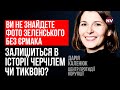 Корупціонер відповідає за справедливість в Офісі президента – Дарія Каленюк