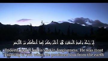 " ﴿ سورة النجم (53) " The Holy Quran : ﴾ Surat An-Najm " The Star "