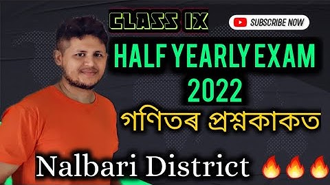 Nalbari District Half Yearly Exam 2022 Paper/Mathematics/Class9