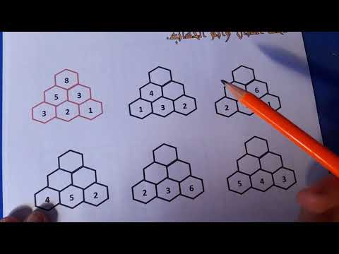 الدرس الاول من دورة أنا عبقري أنا احسب انشطة لزيادة التركيز والانتباه والذكاء