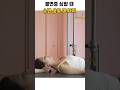 불면증 심할때 꼭 받아야 할 마사지 #불면증치유#불면증완화#불면증마사지