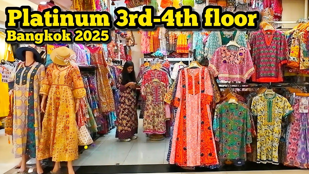 Walking Tour​ Platinum Fashion Mall 3rd-4th​ floor Bangkok แพลตตินั่ม อัพเดทแฟชั่นล่าสุด​ 16/12/25