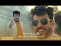 حيدر نجم وايد حلو حصريا 2023 Haider Najm Wayid Hulw Exclusiv 