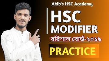 HSC Modifier Barishal Board 2019 (বরিশাল বোর্ড ২০১৯)