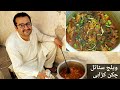 Shadiyon Wala Chicken Korma | shadiyon wali chicken karahi recipe | Samiullah Food Secrets