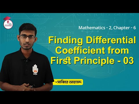 Mathematics - 2, Chapter - 6 : Finding Differential Coefficient from First Principle - 03