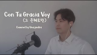 [Con Tu Gracia Voy] "그 은혜로만" - Alabanza cristiana covered by Una piedra