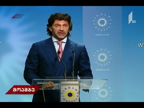 კახა კალაძე: „მშვიდობიან დემონსტრანტებს მოვუწოდებ, ავანტიურისტ პოლიტიკოსებს არ აყვნენ“